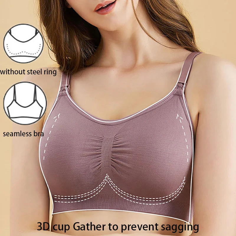 حمالة صدر للرضاعة بدون استخدام - مراجعة Maternity Wear وسعره