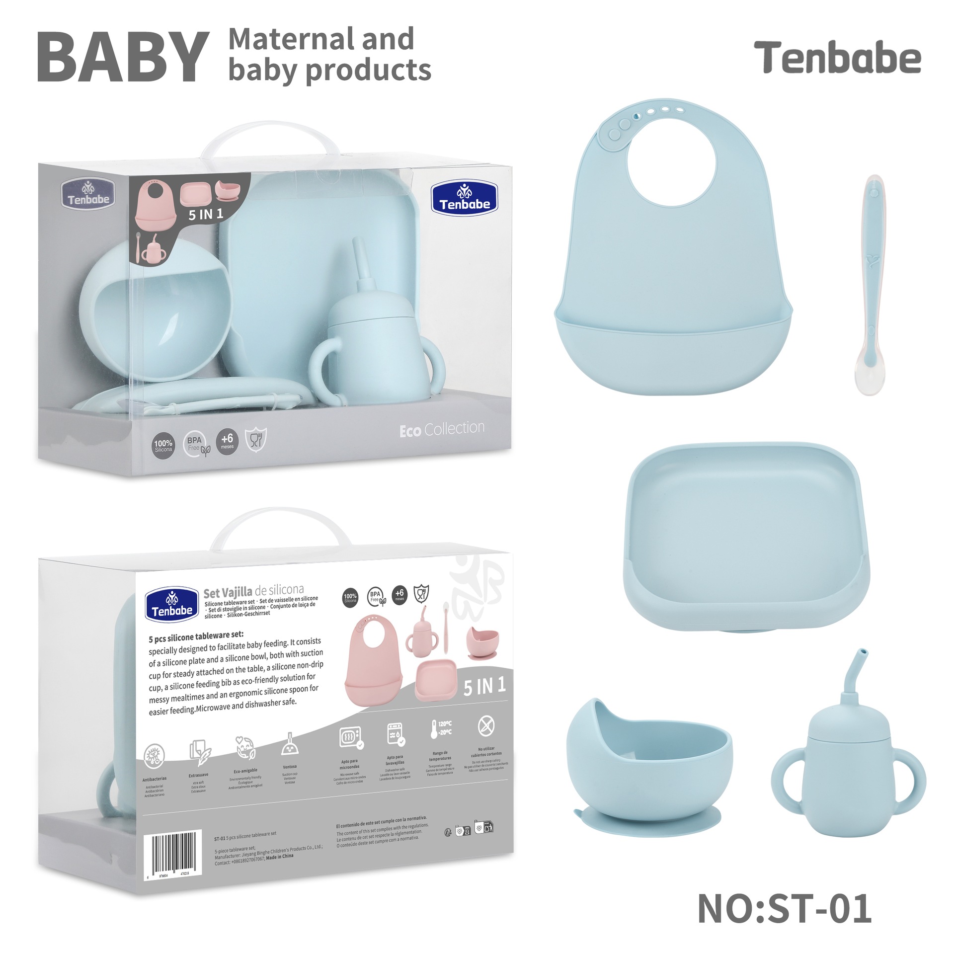 طقم أدوات طعام للأطفال من السي - مراجعة Waterproof Baby Bibs Silicone وسعره